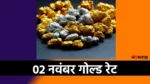 Gold Price Today Silver Price Today