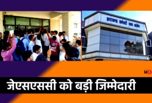 JSSC Fourth Grade Vacancy