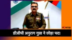 JSSC CGL Paper Leak Anurag Gupta Resignation