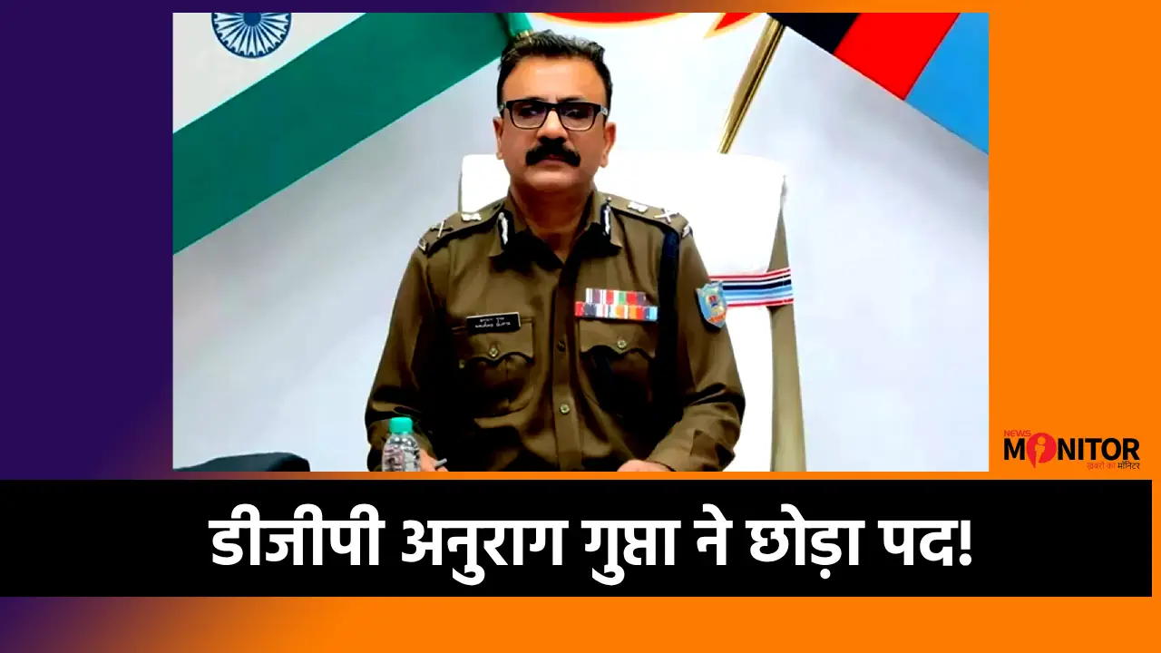 JSSC CGL Paper Leak Anurag Gupta Resignation