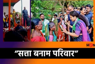 Sita Soren Kalpana Soren Ghatshila Election