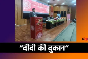 PVTG Development Didi Ki Dukaan