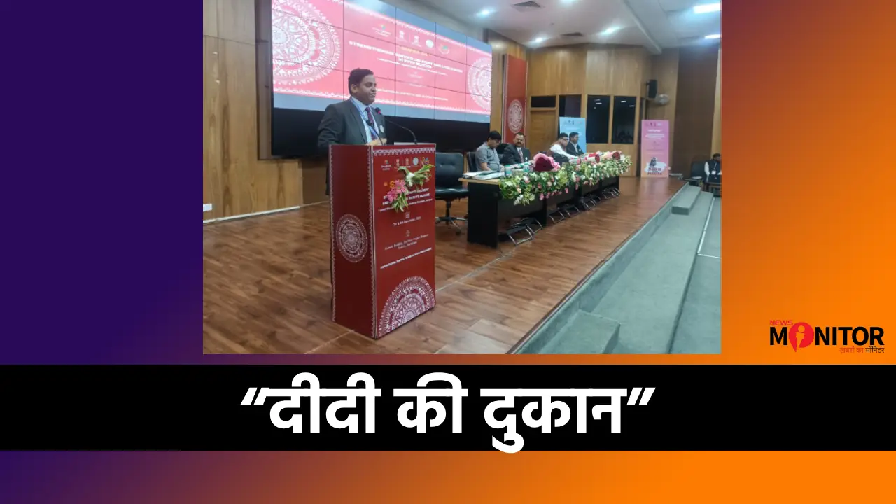 PVTG Development Didi Ki Dukaan