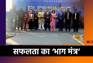 Amity University Jharkhand