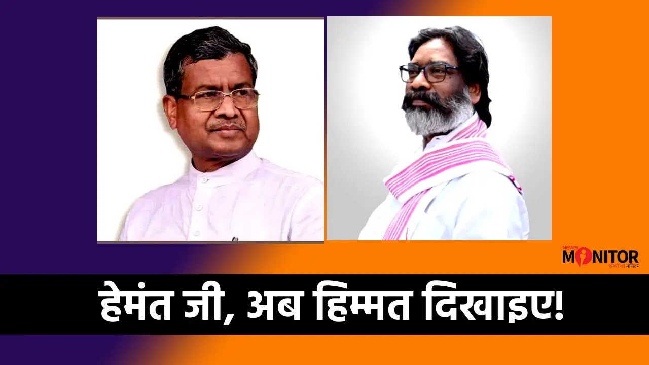 Babulal Marandi Hemant Soren Anurag Gupta DGP