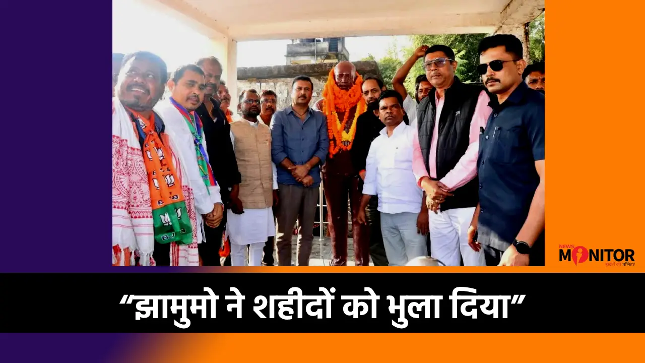 Sudesh Mahto Ghatsila Election 2025