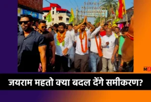 Ghatshila Bypoll 2025