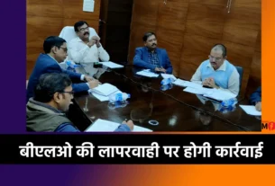 Jharkhand Voter List Revision