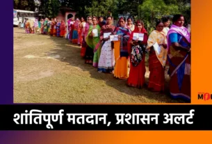 Ghatshila Bypoll 2025