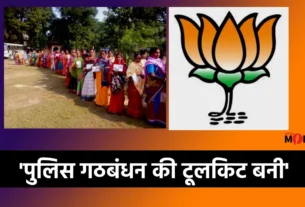 Ghatshila by-election