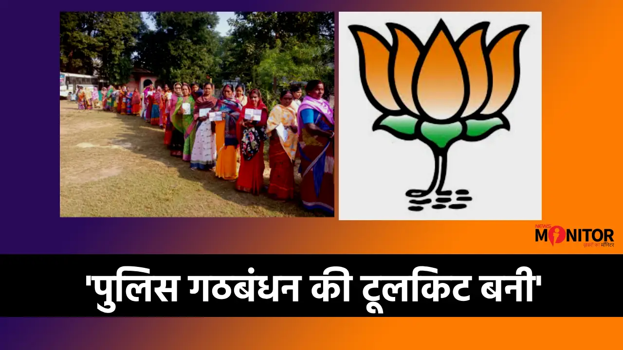 Ghatshila by-election