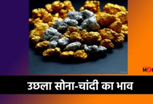 gold silver rate today