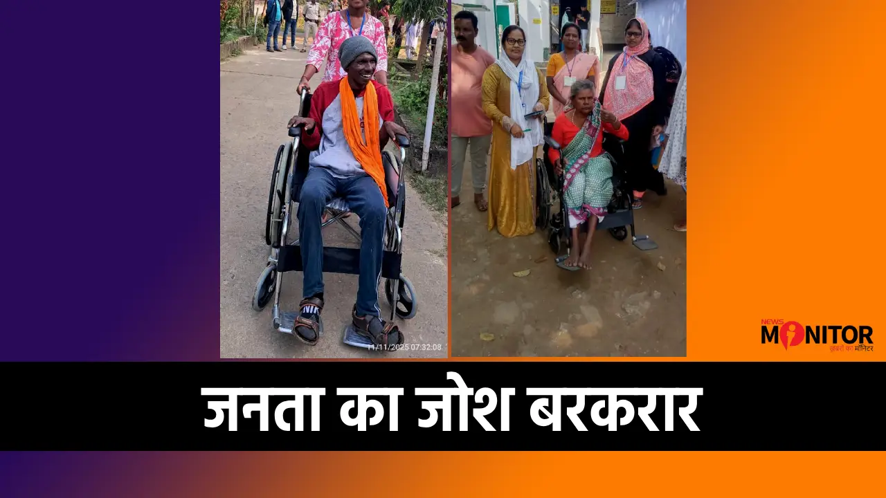 Ghatshila by-election