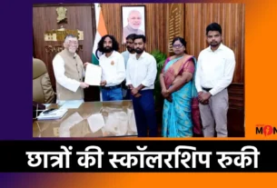 Jharkhand Scholarship Issue