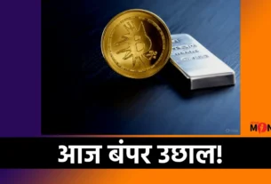 Gold Rate TodaySilver Rate Today