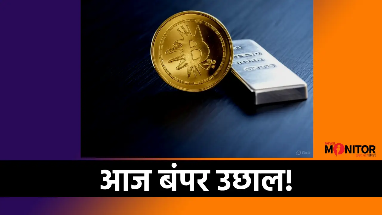 Gold Rate TodaySilver Rate Today