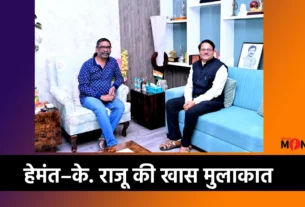 CM Hemant Soren Meeting