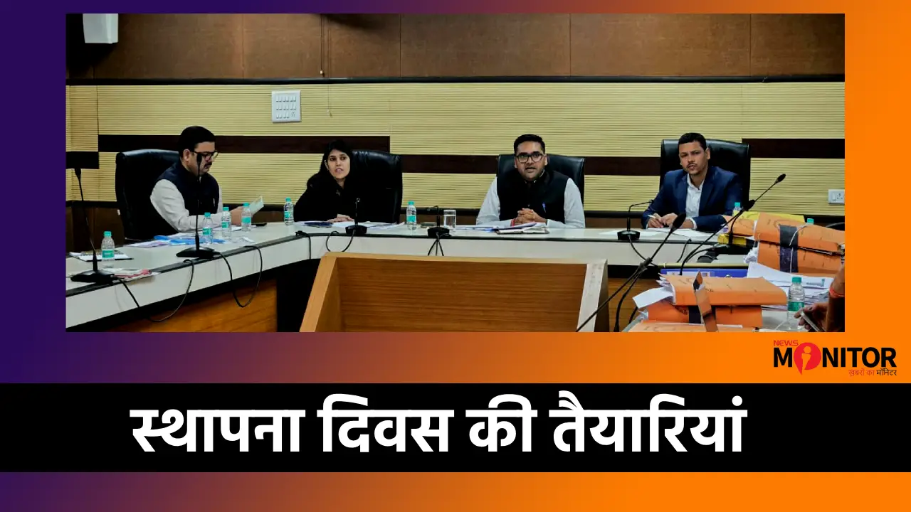 Jharkhand Foundation Day