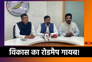 AJSU Press Conference