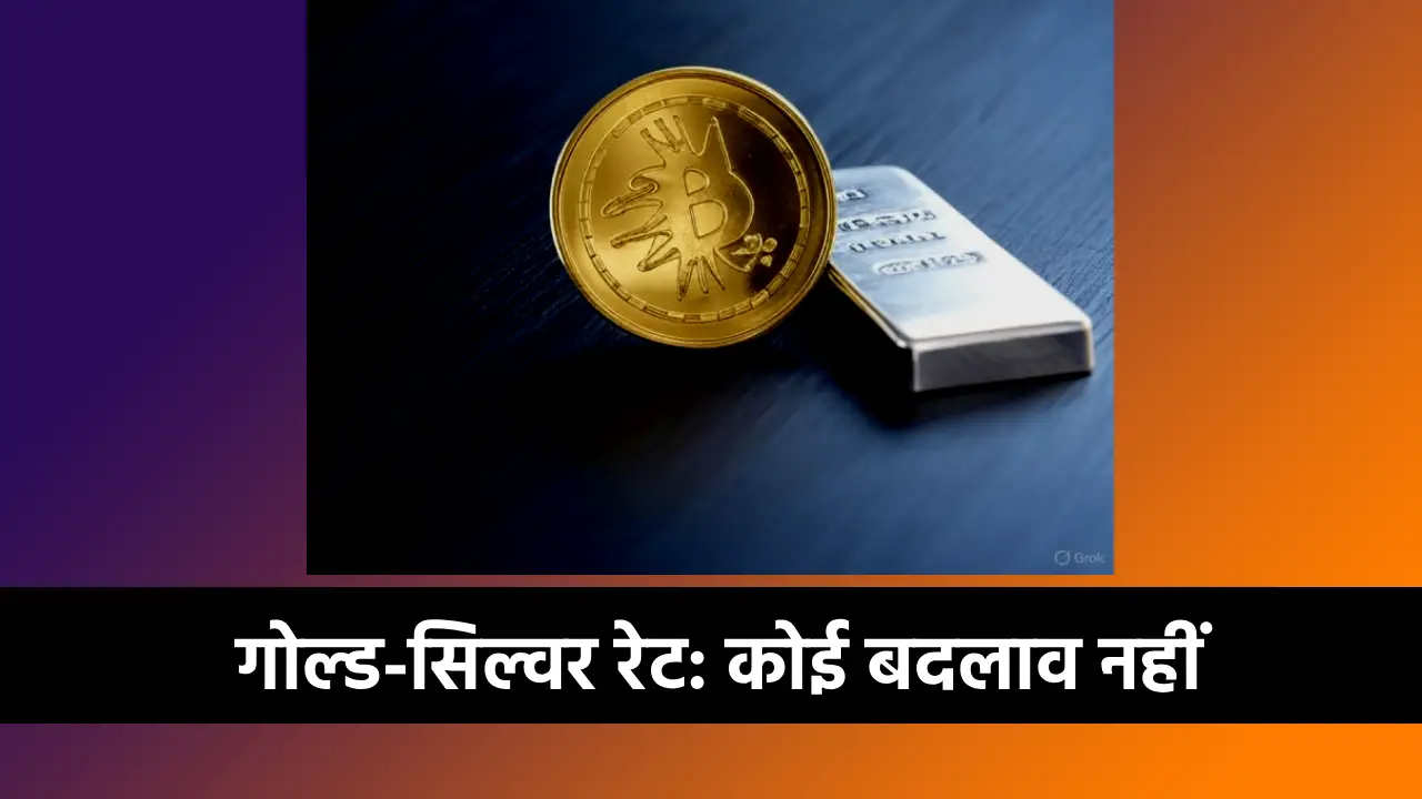 Gold Price Today Silver Price Today