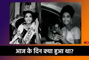 History of 17 November