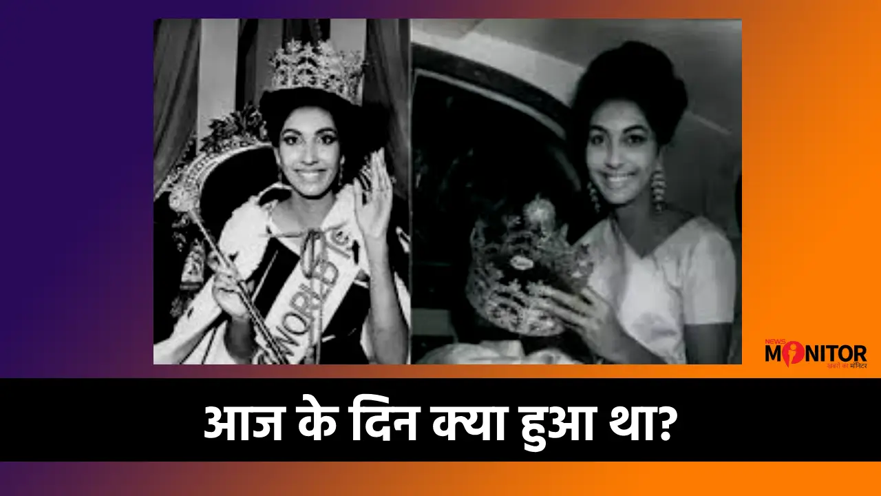 History of 17 November