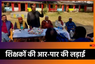 vitt rahit school jharkhand