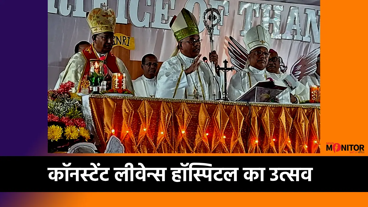 Constant Lievens Hospital