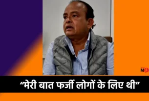 Irfan Ansari Jamtara BLO Controversy