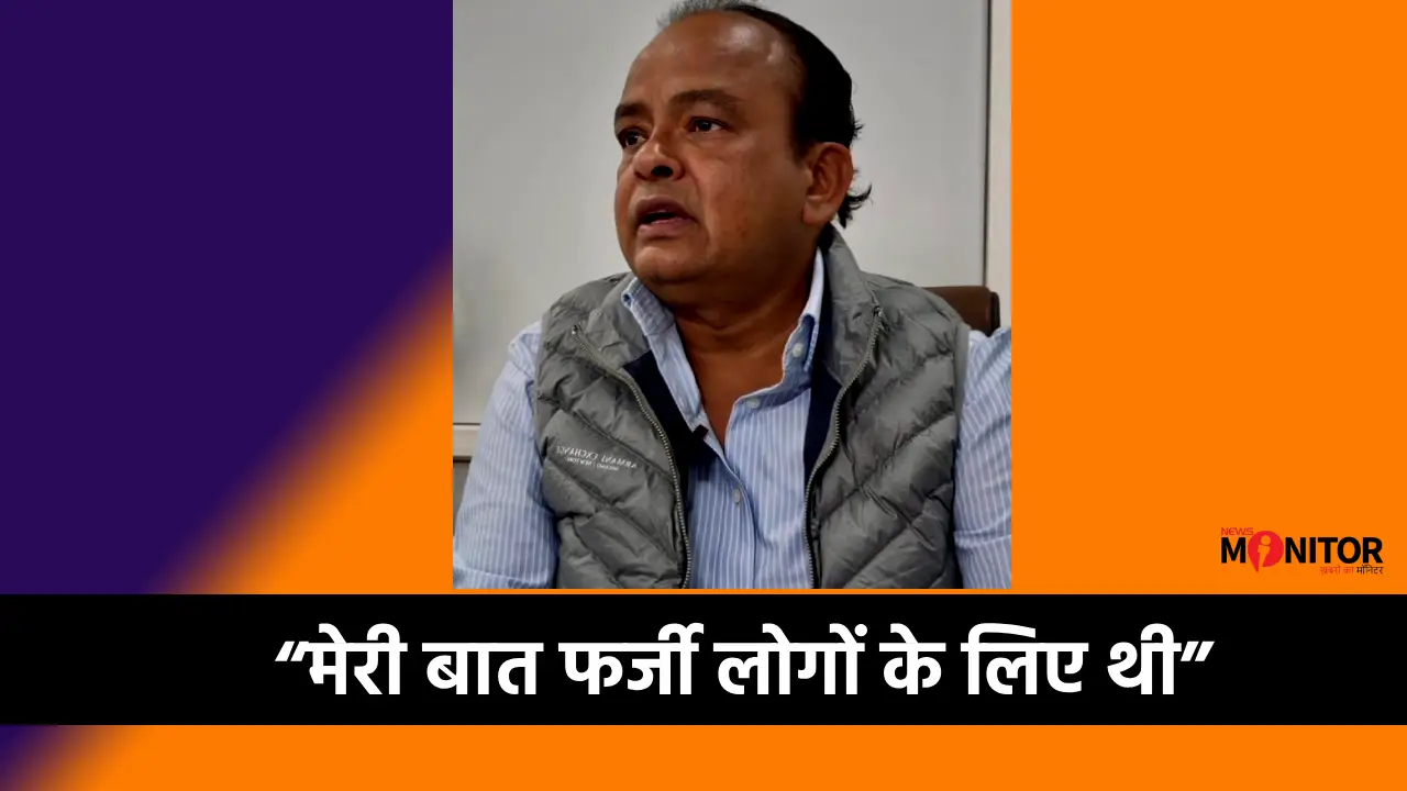 Irfan Ansari Jamtara BLO Controversy