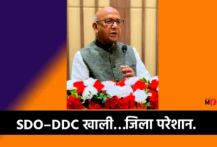 Saryu Rai Jamshedpur news