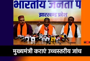 babulal marandi jharkhand coal scam