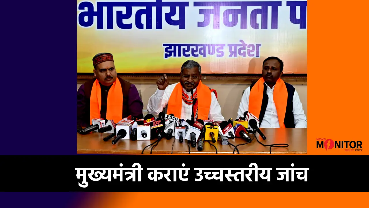 babulal marandi jharkhand coal scam