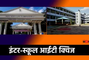 technova 2025 st xaviers doranda