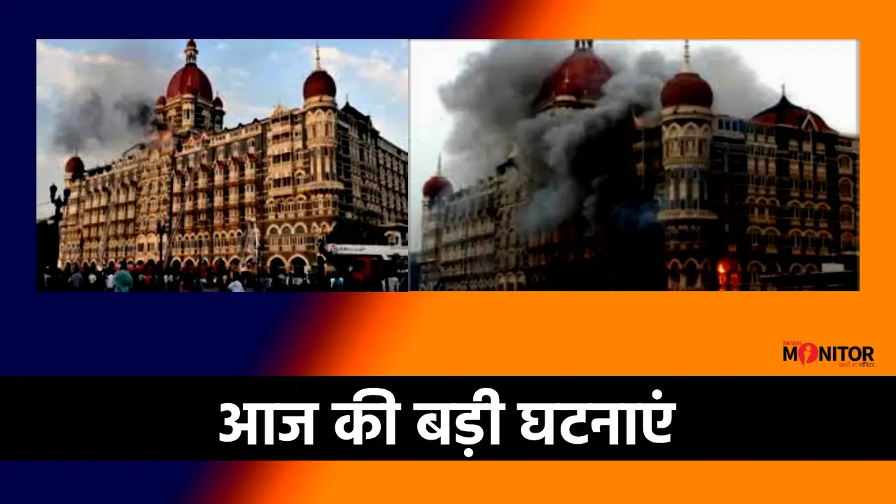 29 November History Mumbai 26/11 Operation