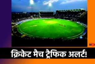 Ranchi Traffic Advisory India South Africa Ranchi Match