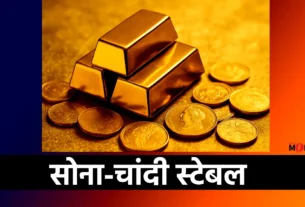 Gold Price Today Silver Price Today