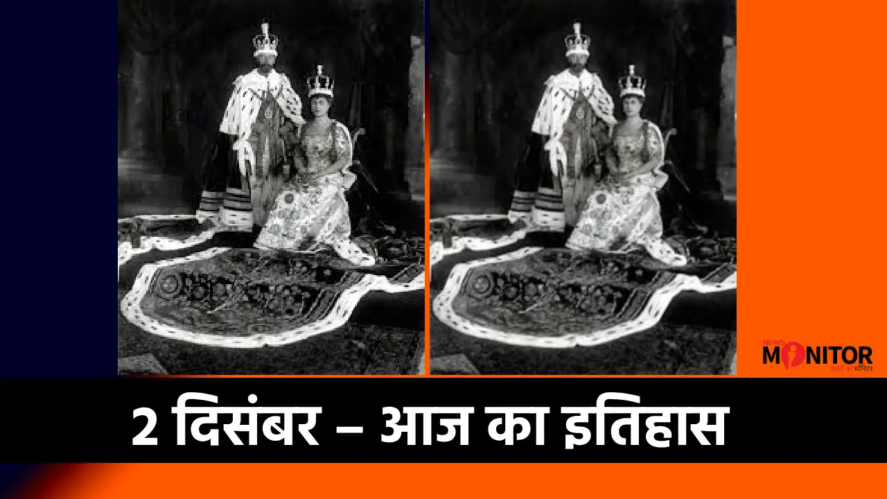 2 December History Today in History India