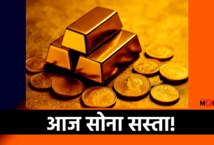 Gold Rate Today