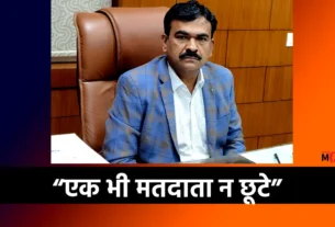 jharkhand election update voter list revision jharkhand