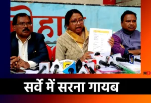 Sarna Dharma Geetashree Oraon