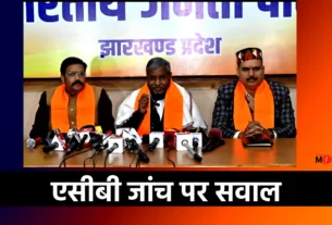 Jharkhand Liquor Scam