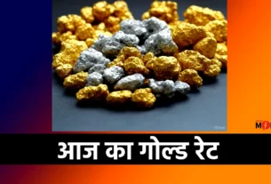 Gold rate today