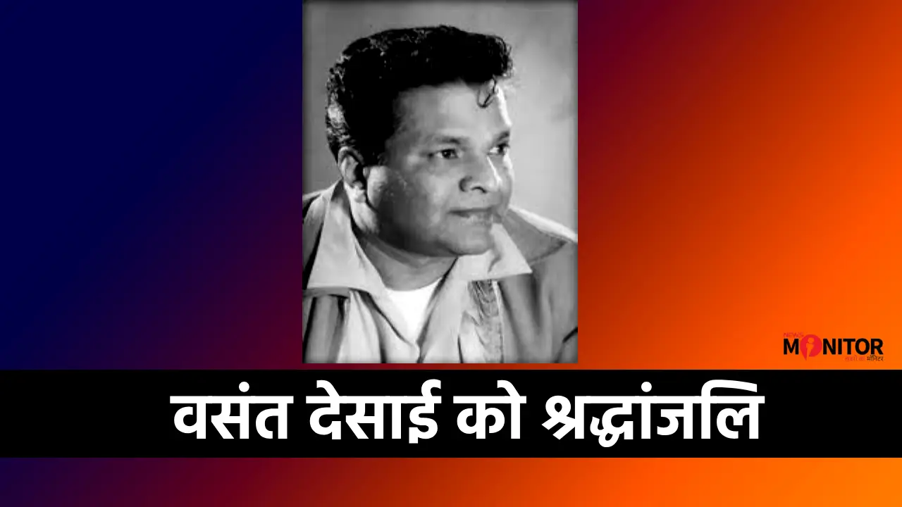 Vasant Desai