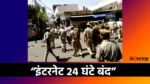 Jaipur violence