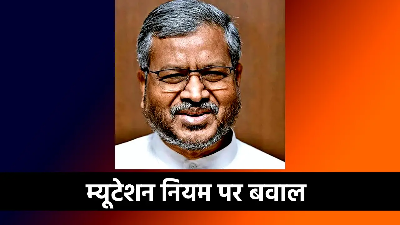 Land Reforms Department Babulal Marandi