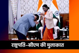 Droupadi Murmu Hemant Soren