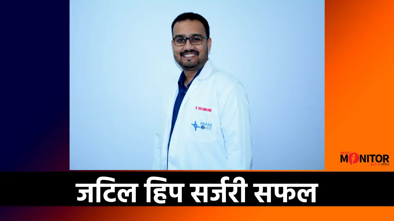 Paras HEC Hospital Ranchi