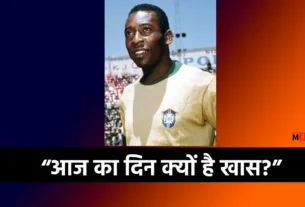 Pele Century Best Player