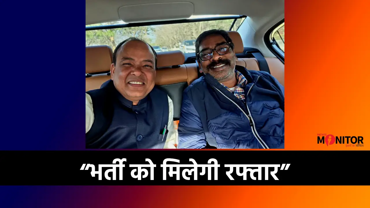 Hemant SorenDr Irfan Ansari